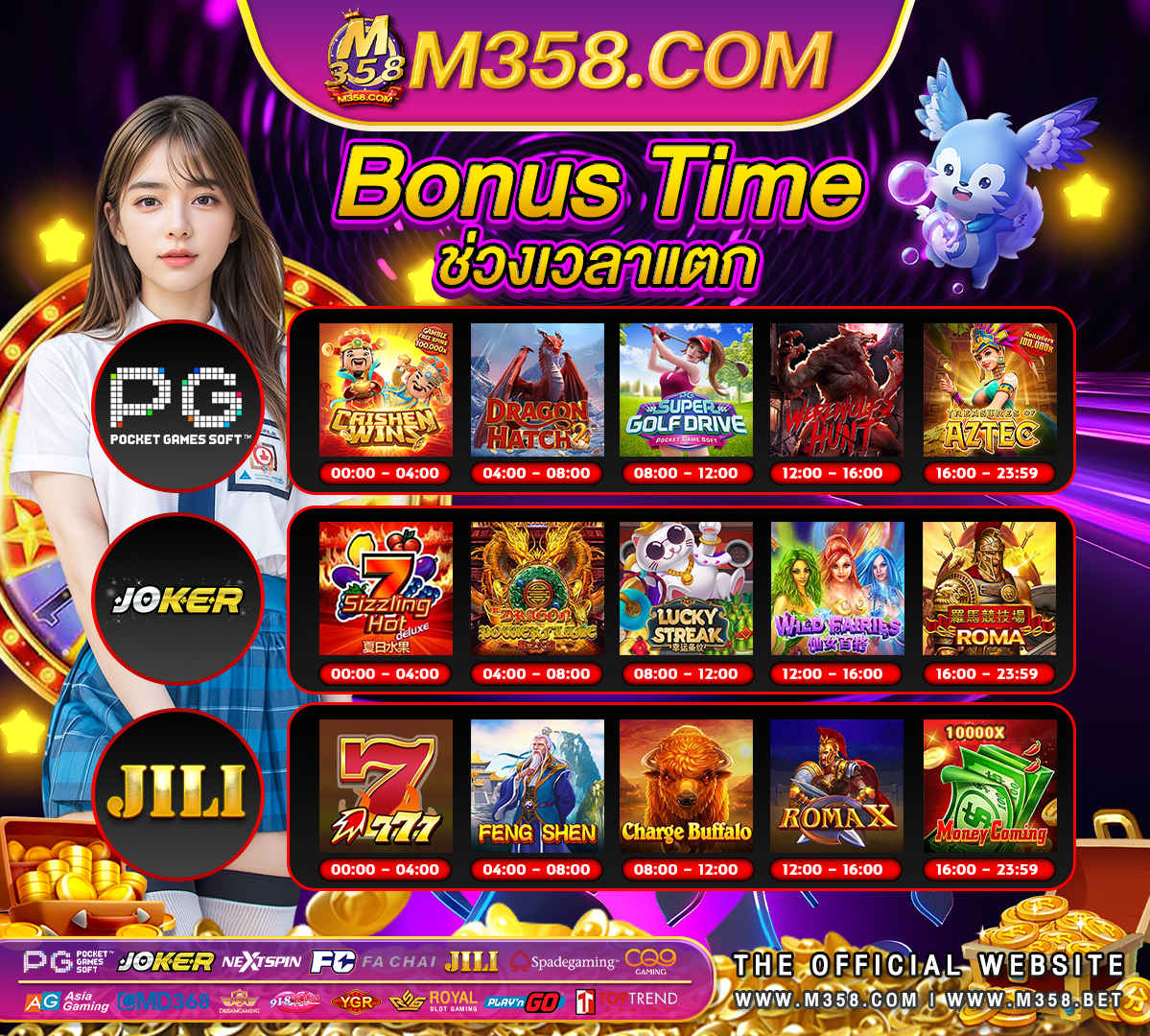 casino games pay by sms